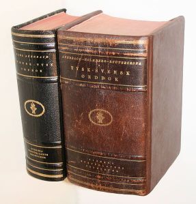 I tried throwing that book on the right, but I pulled a muscle. (image via Wikimedia)